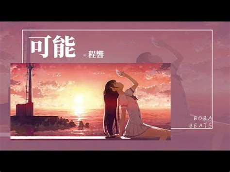 太陽照不到的地方|《太陽照不到的地方》洪茲盈：像是煙，要想辦法把它。